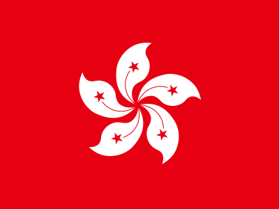 香港