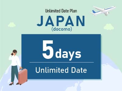 日本（docomo） - 期間内無制限 / 5日間