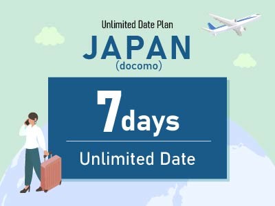 日本（docomo） - 期間内無制限 / 7日間