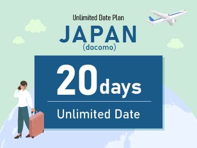 日本（docomo） - 期間内無制限 / 20日間
