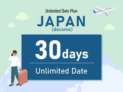 日本（docomo） - 期間内無制限 / 30日間